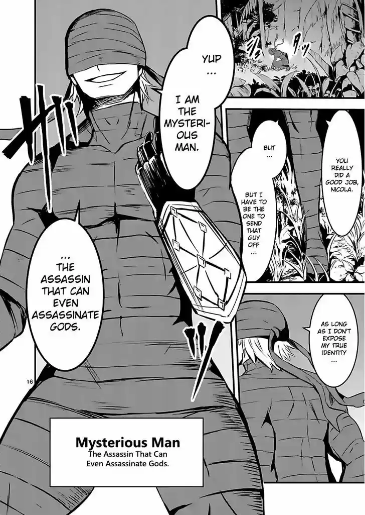 Yuusha ga Shinda! 66