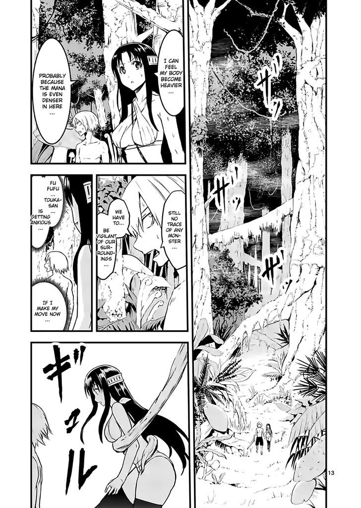 Yuusha ga Shinda! 67