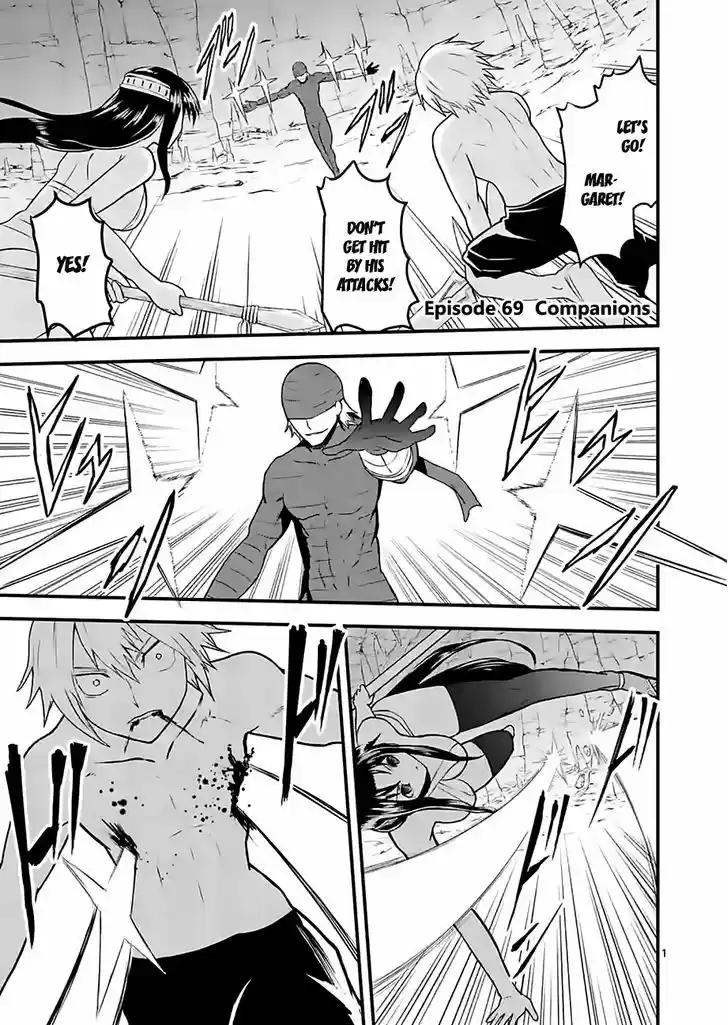 Yuusha ga Shinda! 69