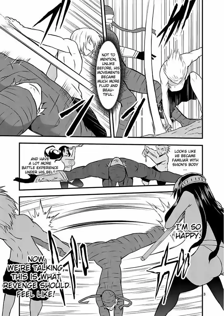 Yuusha ga Shinda! 69