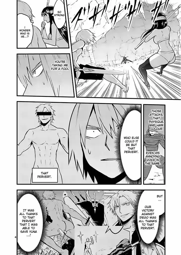 Yuusha ga Shinda! 69