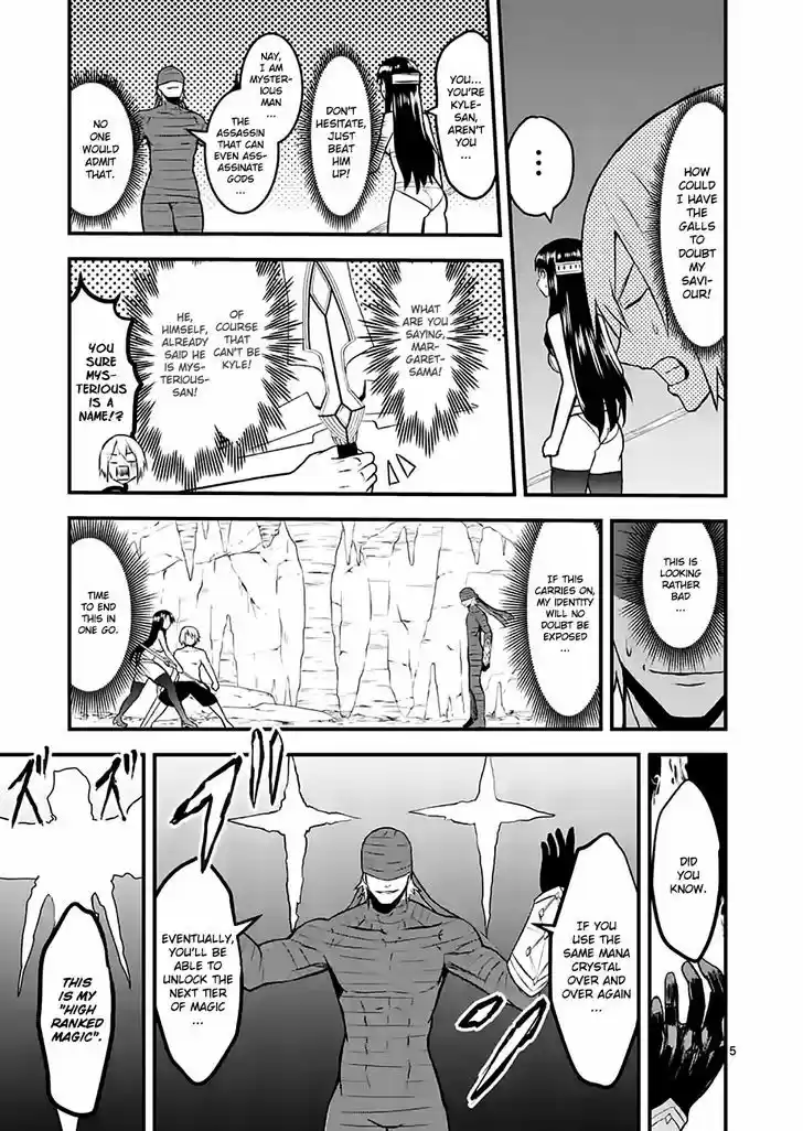 Yuusha ga Shinda! 69