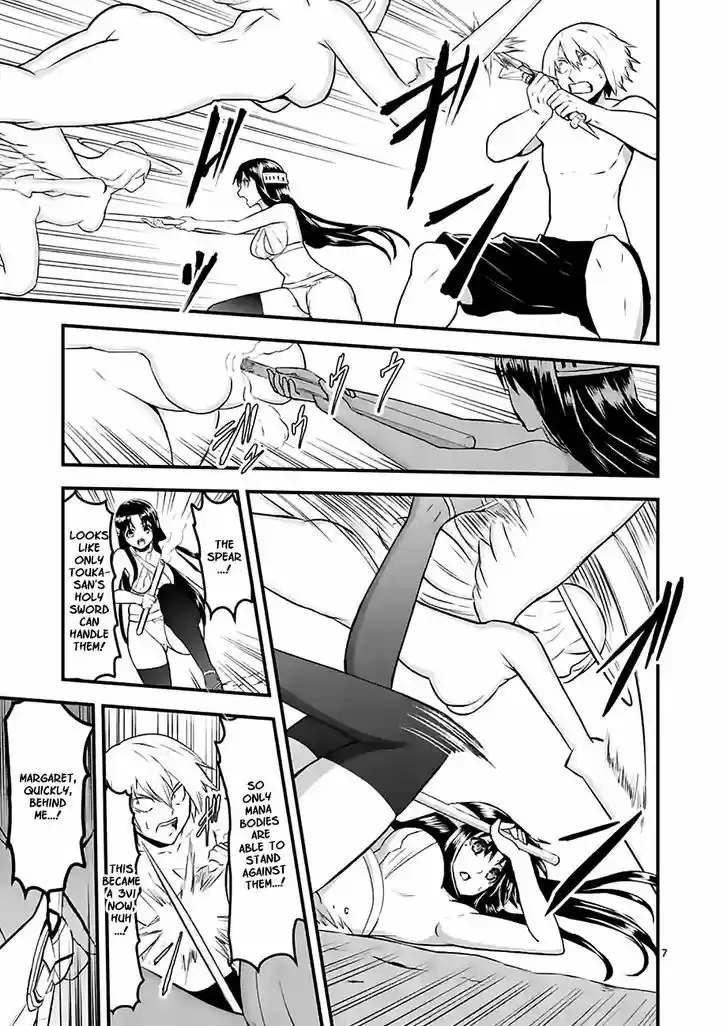 Yuusha ga Shinda! 69