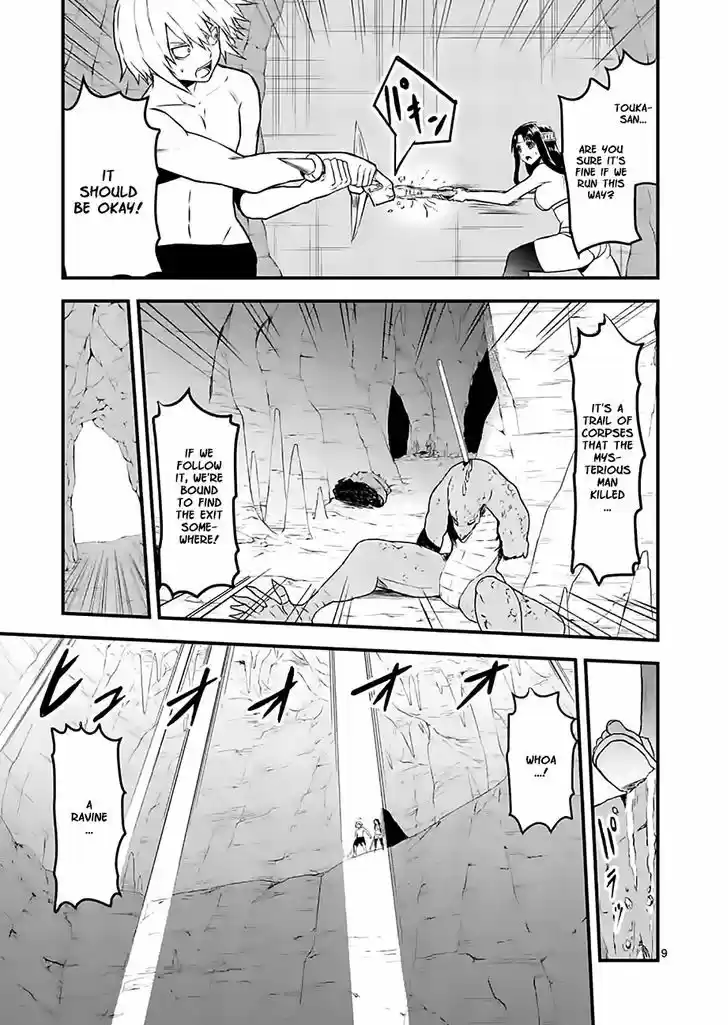 Yuusha ga Shinda! 69