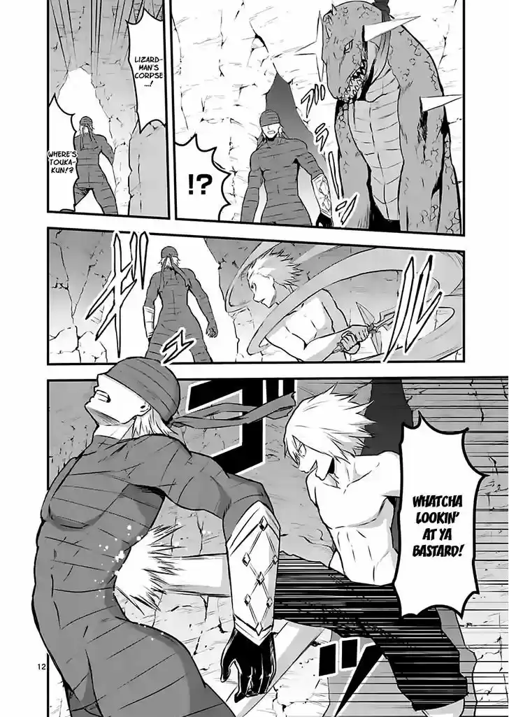 Yuusha ga Shinda! 69