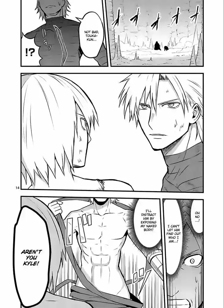 Yuusha ga Shinda! 69