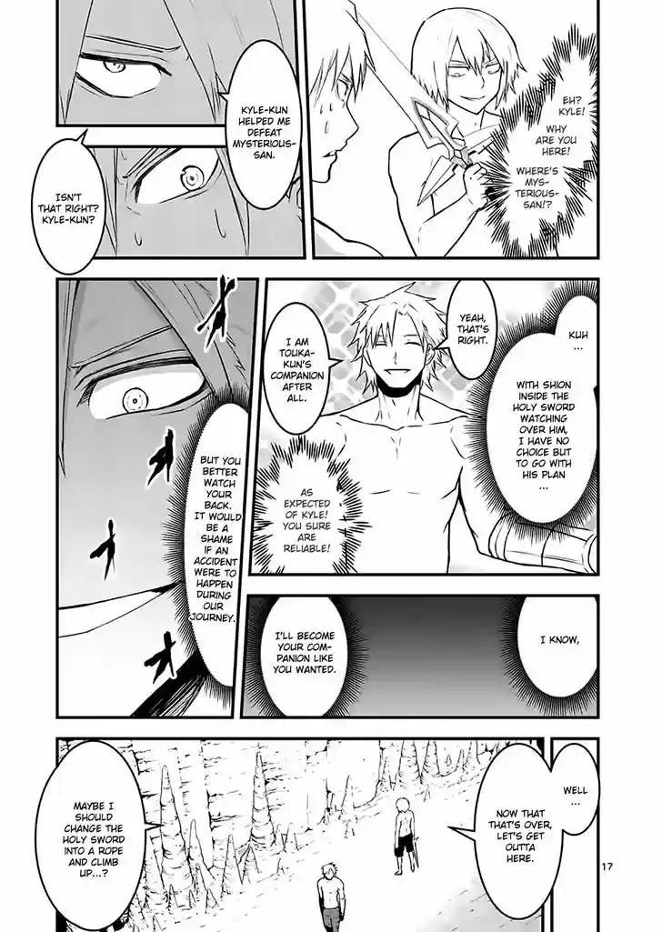 Yuusha ga Shinda! 69