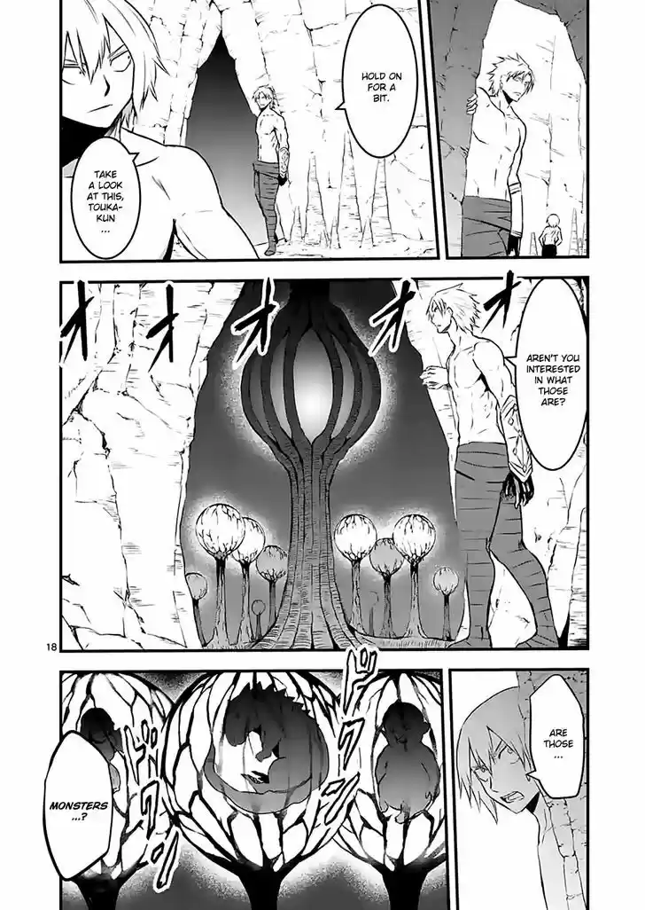 Yuusha ga Shinda! 69