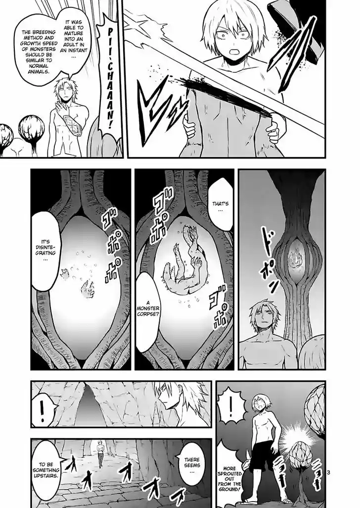 Yuusha ga Shinda! 70