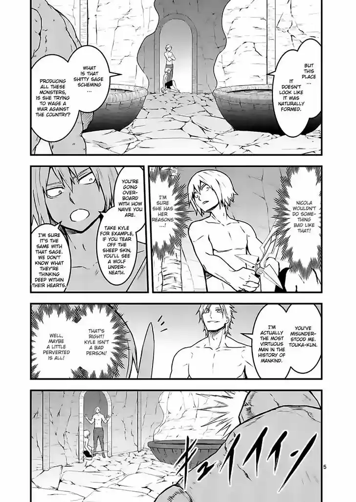 Yuusha ga Shinda! 70