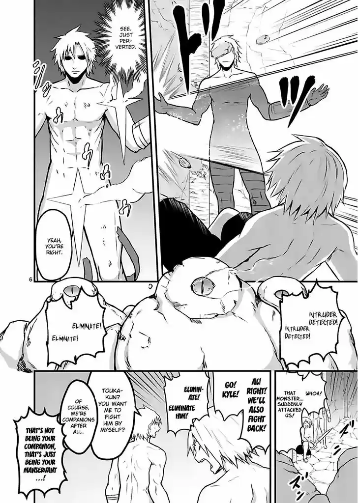 Yuusha ga Shinda! 70