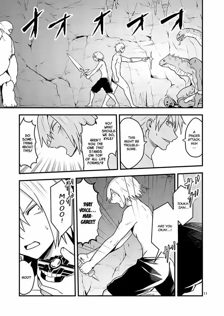 Yuusha ga Shinda! 70