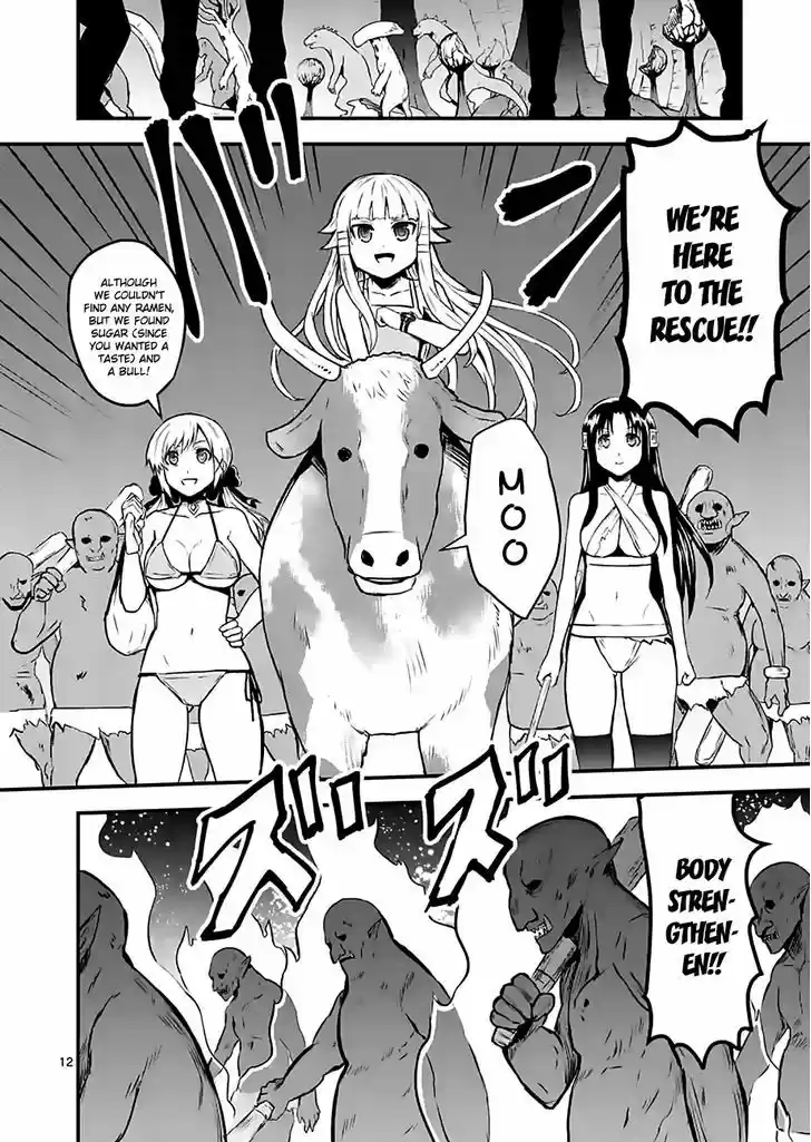 Yuusha ga Shinda! 70