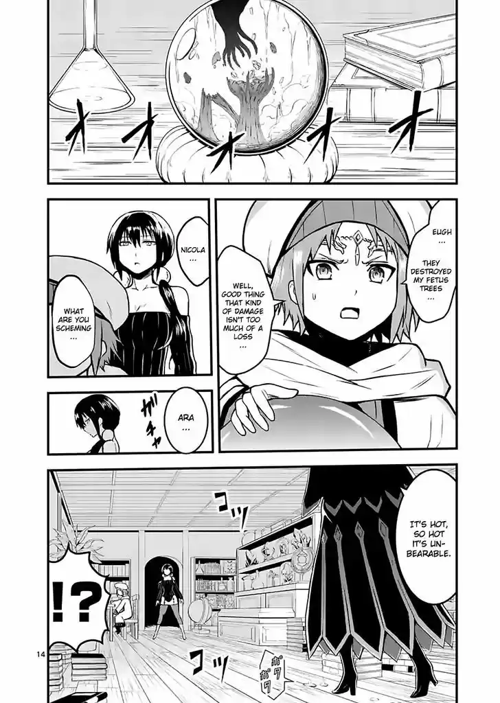 Yuusha ga Shinda! 70