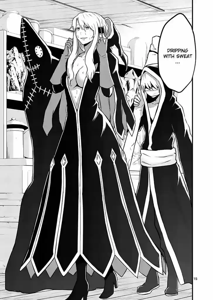 Yuusha ga Shinda! 70