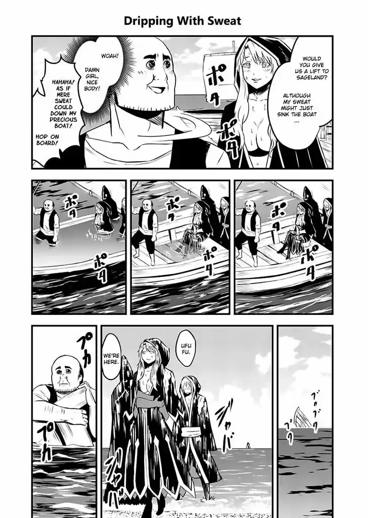 Yuusha ga Shinda! 70