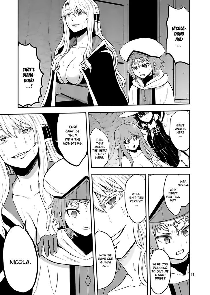 Yuusha ga Shinda! 74