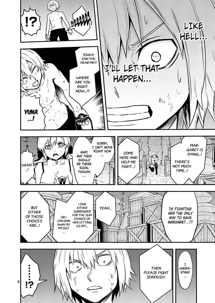 Yuusha ga Shinda! 84