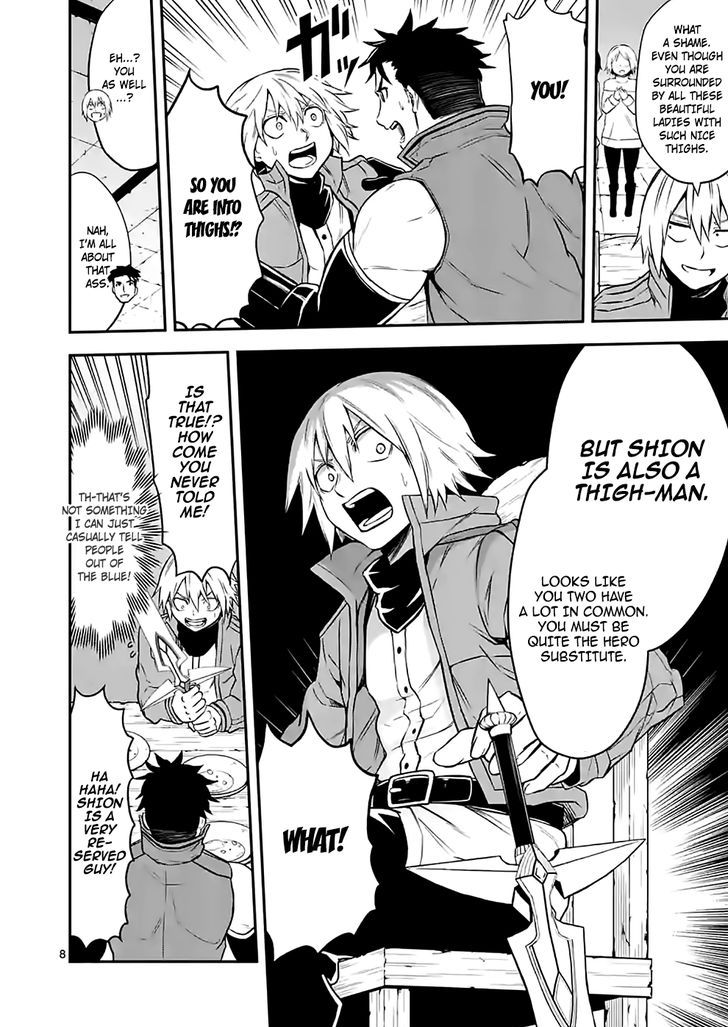 Yuusha ga Shinda! 96