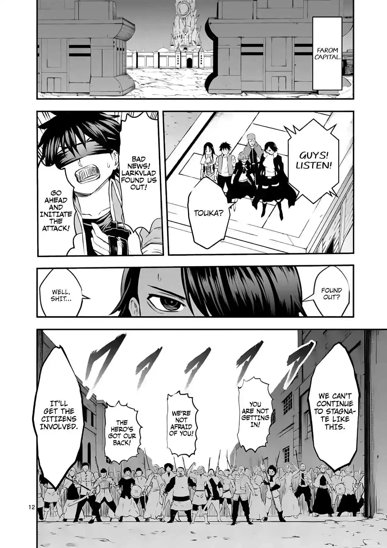Yuusha ga Shinda! Ch. 185