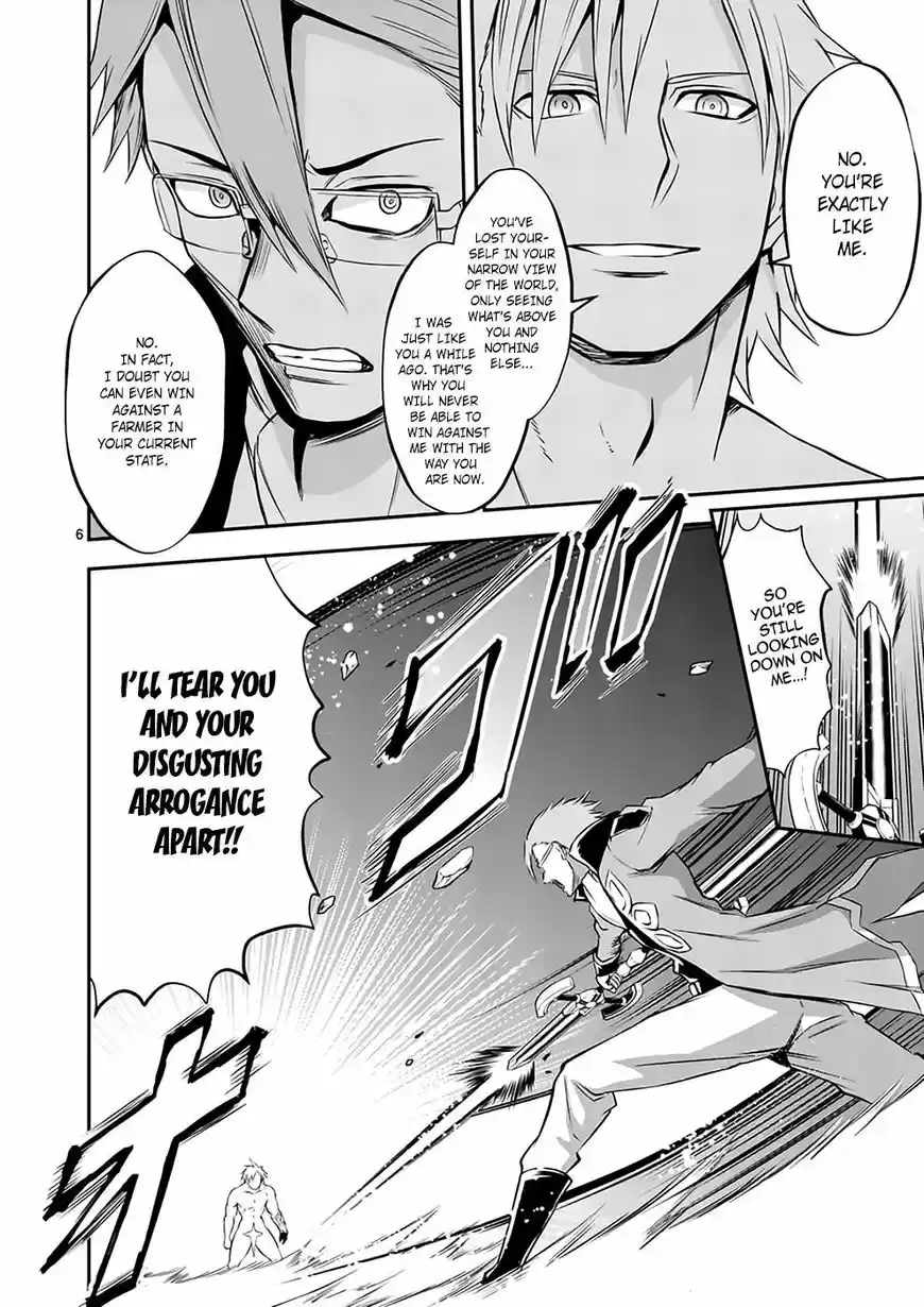 Yuusha ga Shinda! ch.107