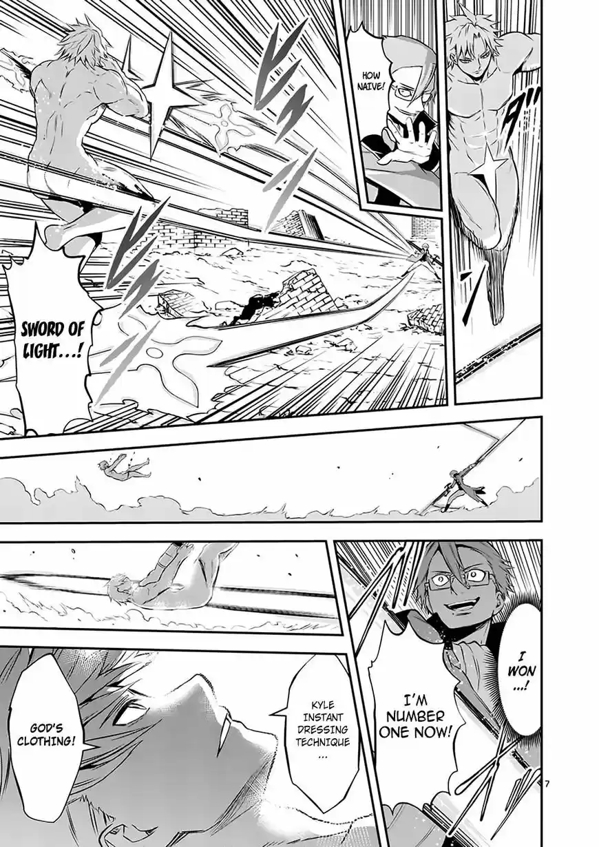 Yuusha ga Shinda! ch.107