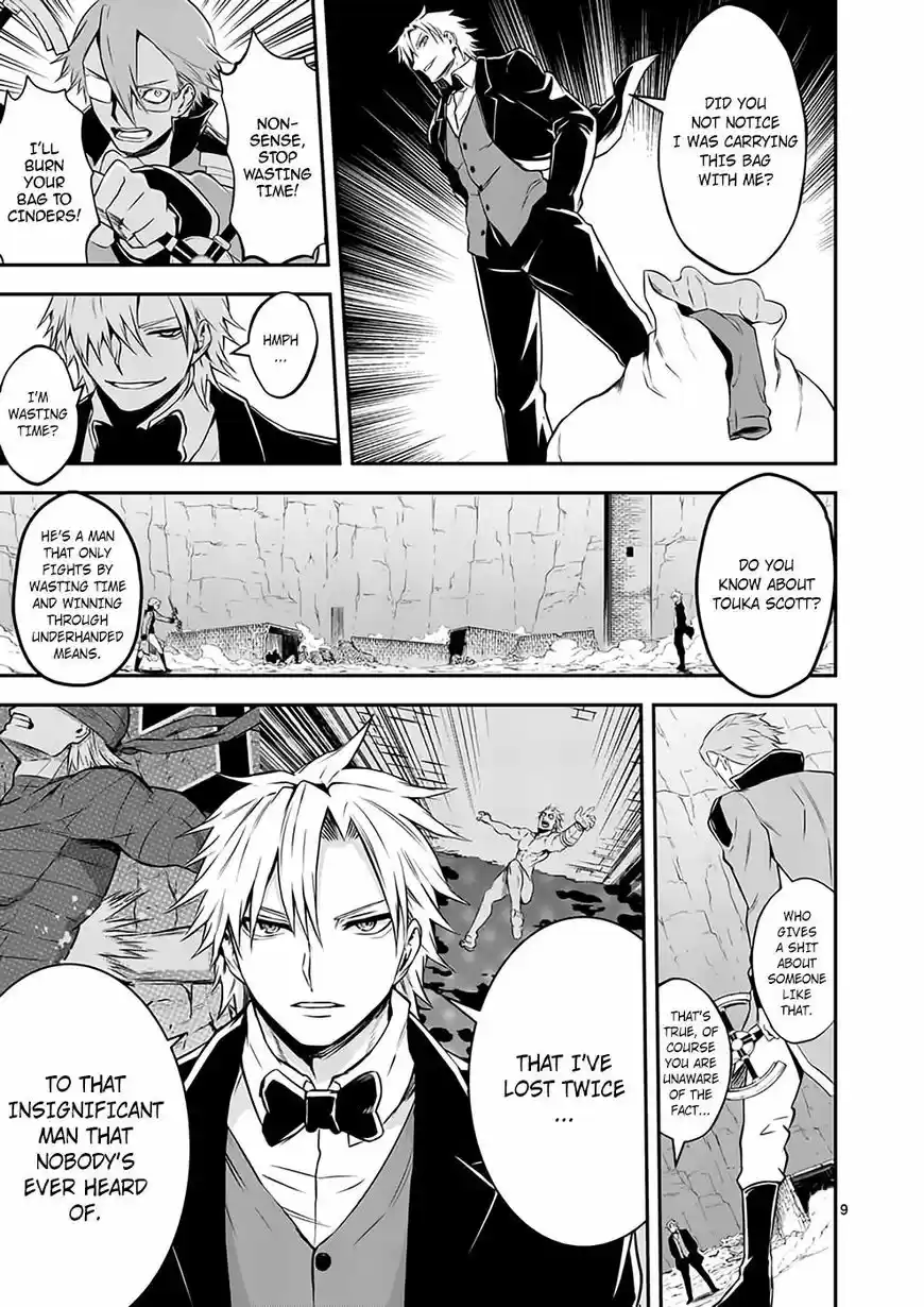 Yuusha ga Shinda! ch.107