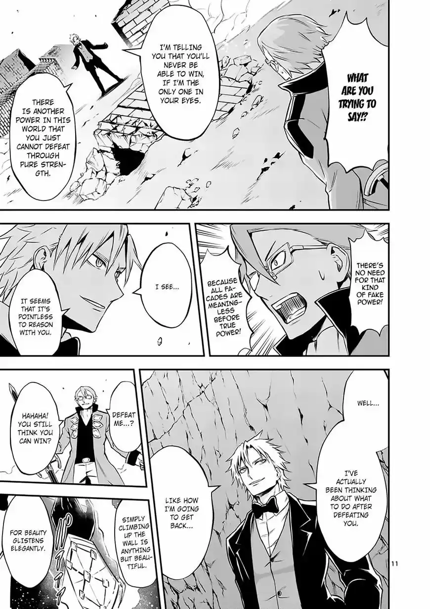 Yuusha ga Shinda! ch.107