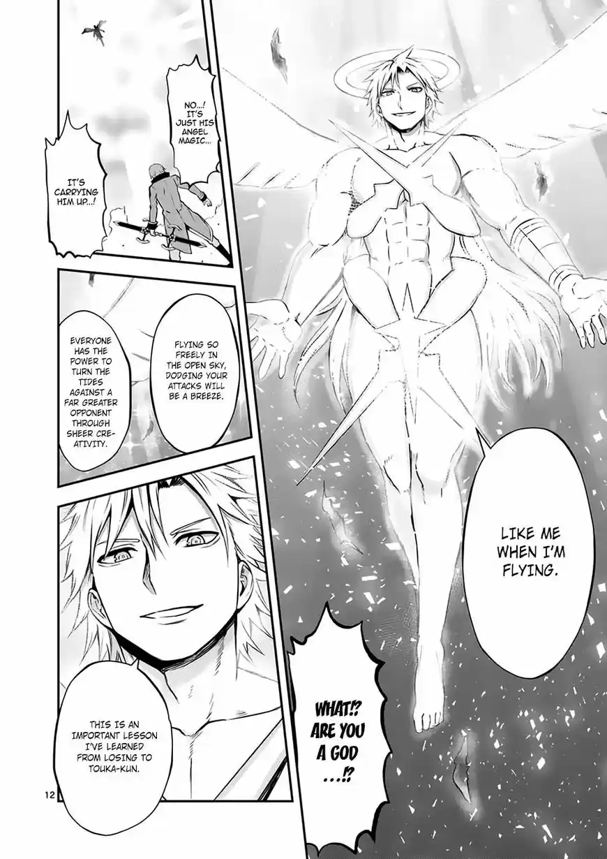 Yuusha ga Shinda! ch.107