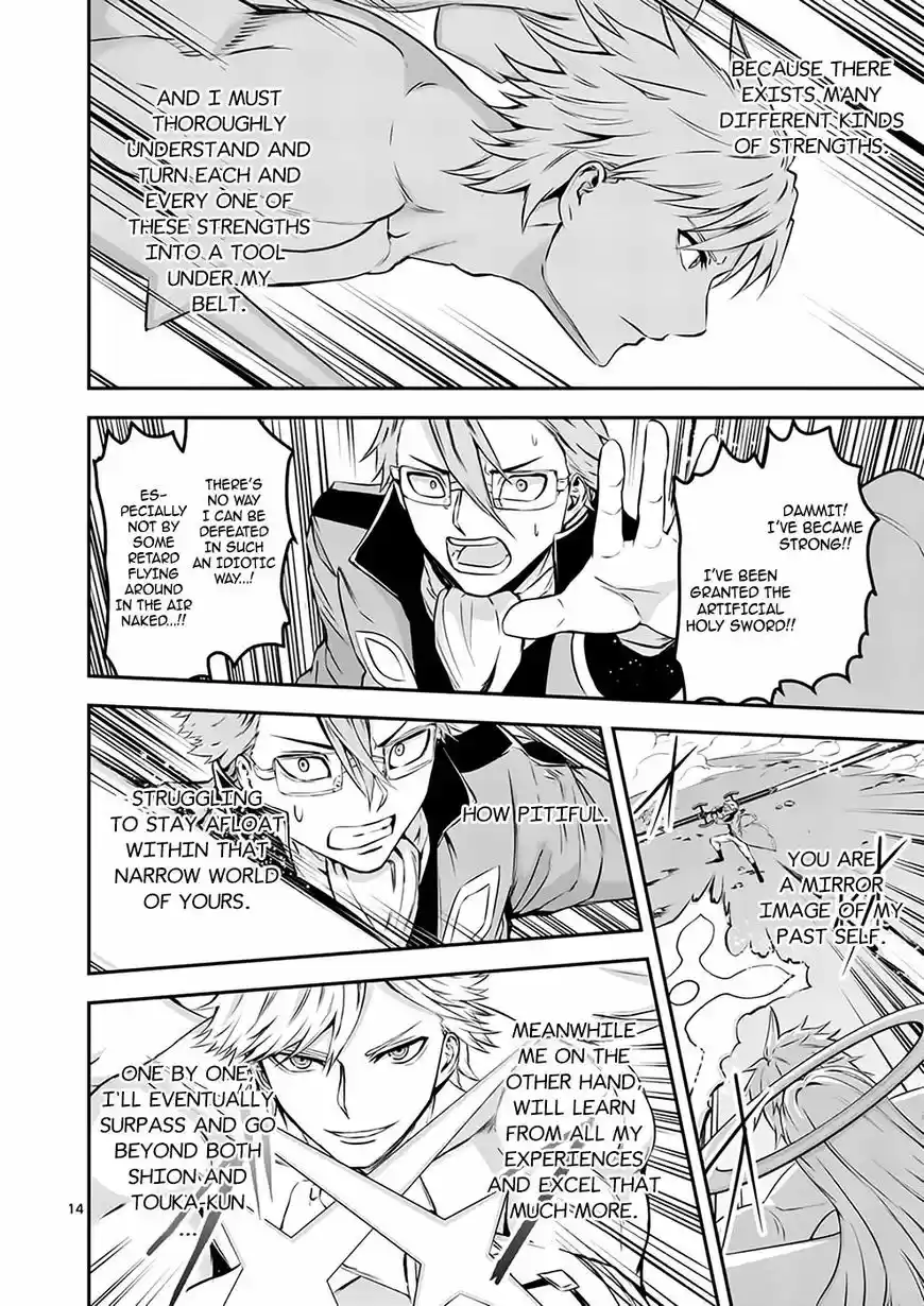 Yuusha ga Shinda! ch.107