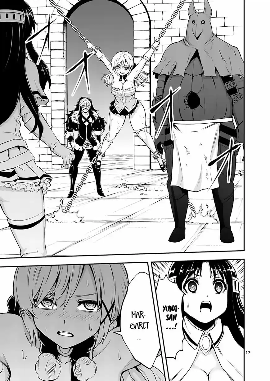 Yuusha ga Shinda! ch.107