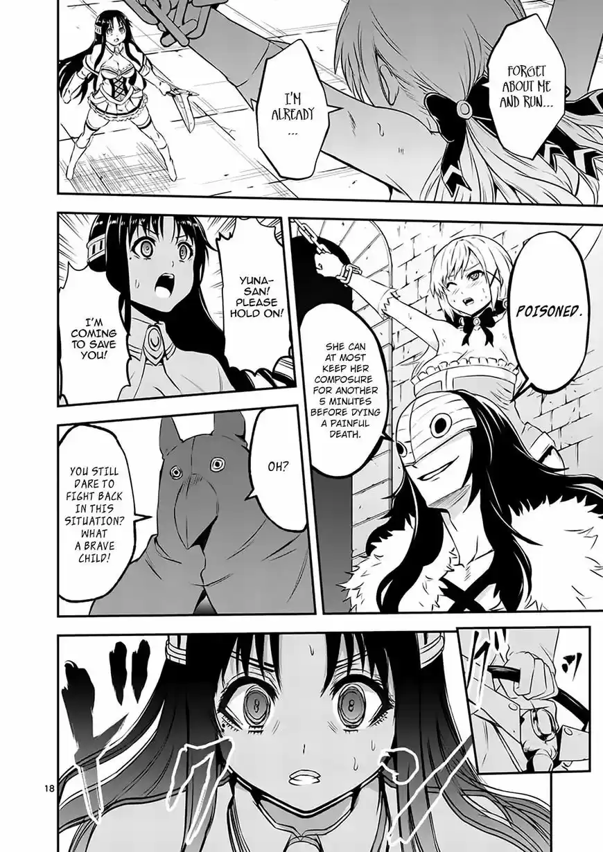 Yuusha ga Shinda! ch.107