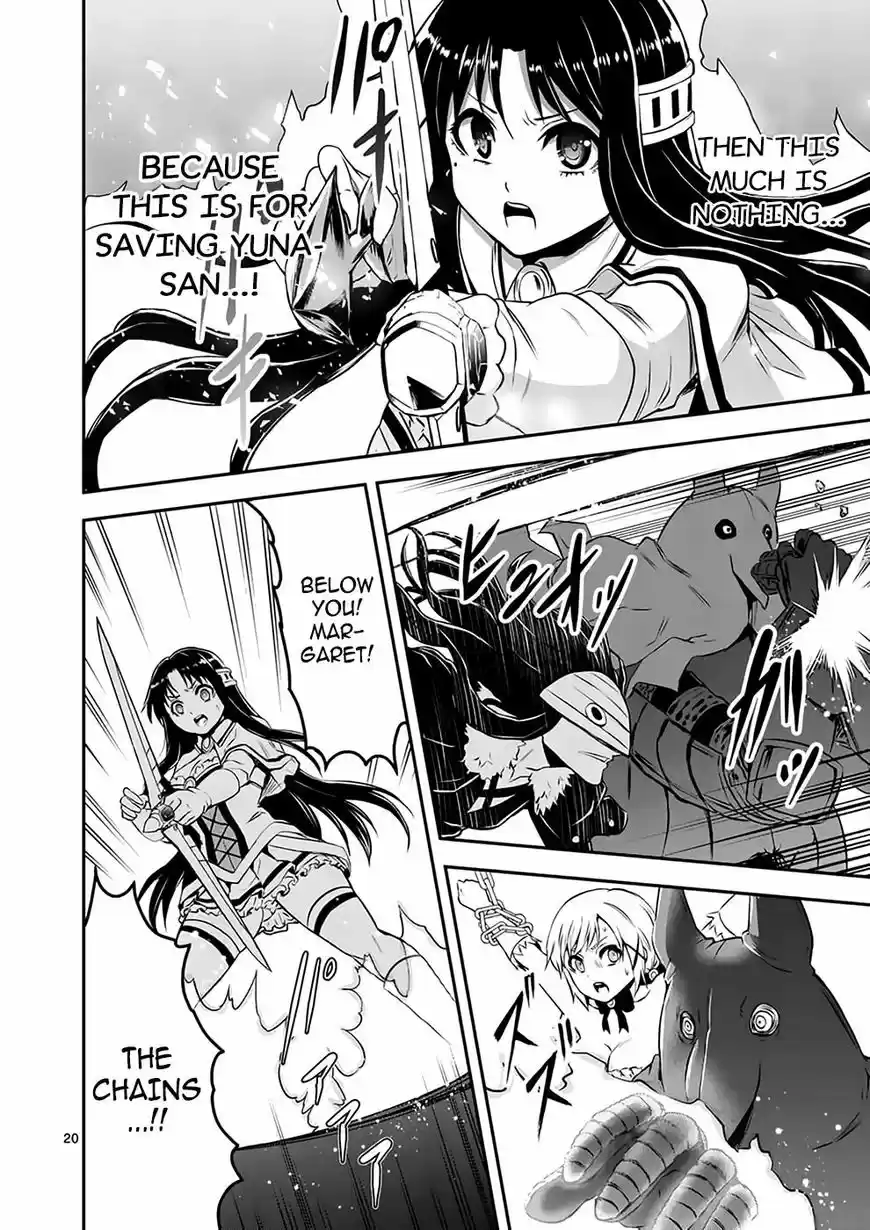 Yuusha ga Shinda! ch.107