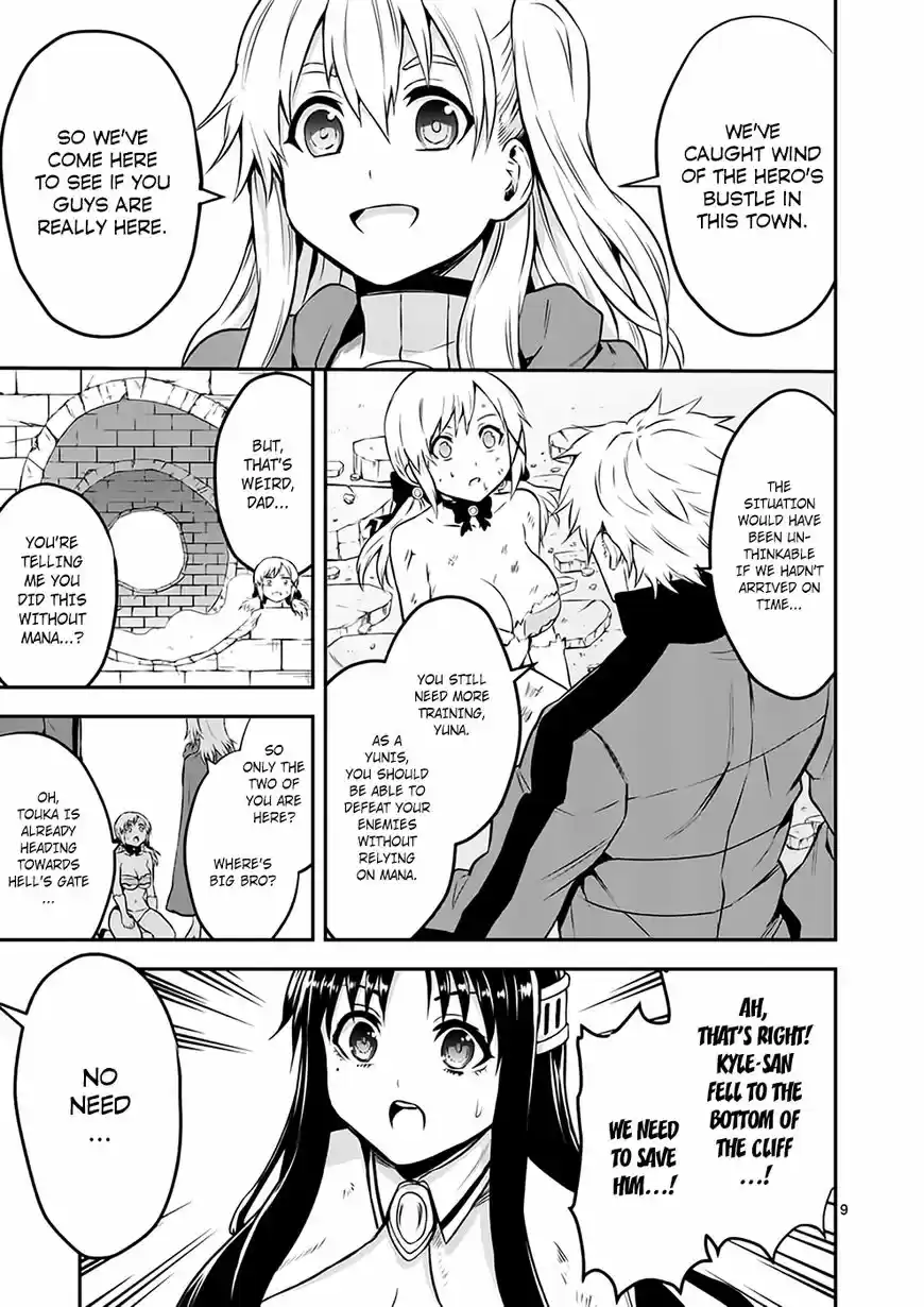 Yuusha ga Shinda! ch.109