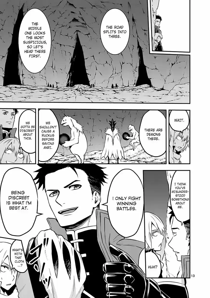 Yuusha ga Shinda! ch.109