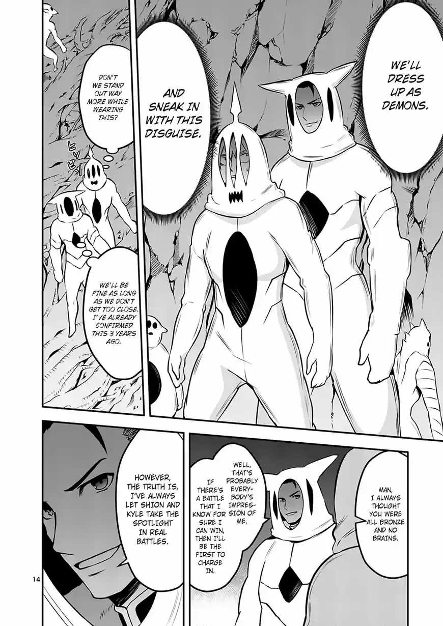 Yuusha ga Shinda! ch.109