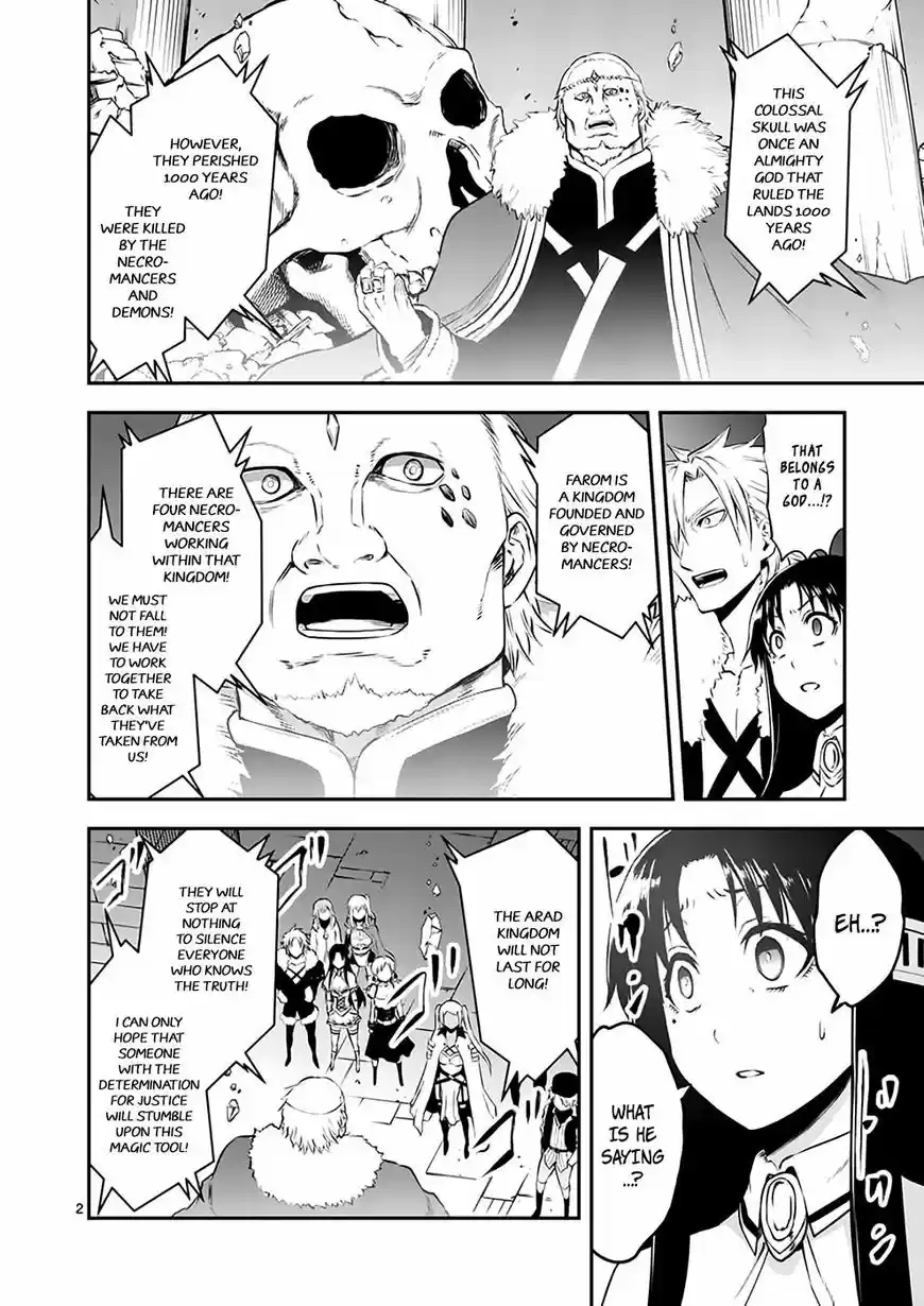 Yuusha ga Shinda! ch.118