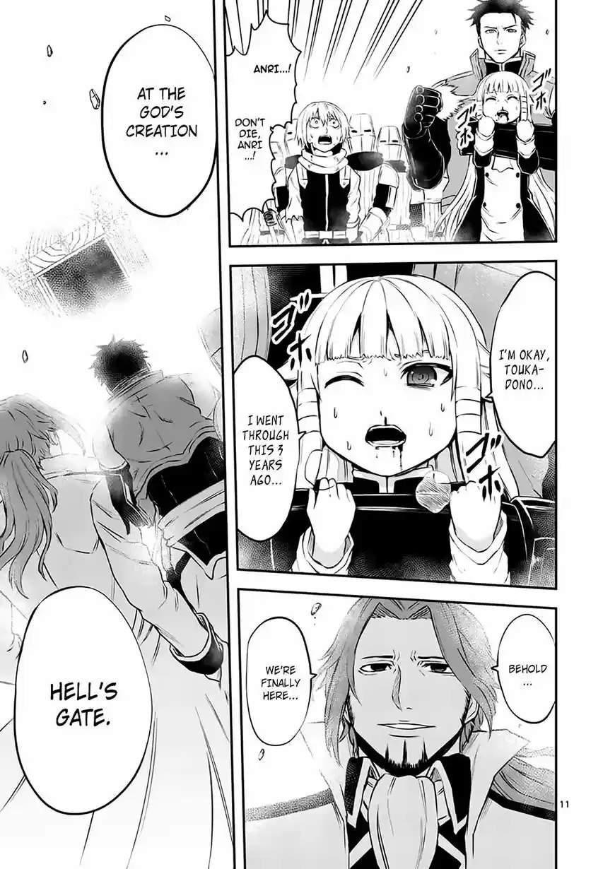 Yuusha ga Shinda! ch.118