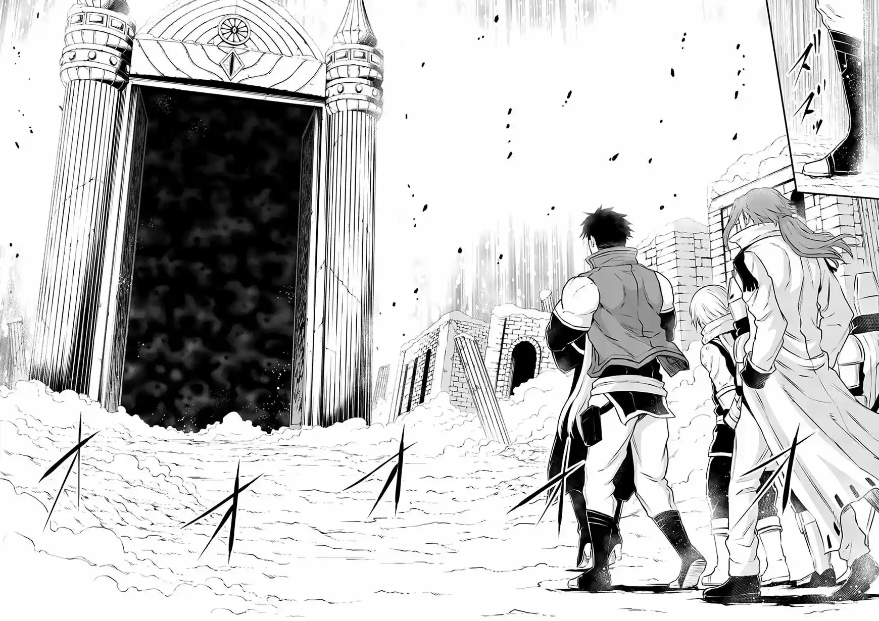 Yuusha ga Shinda! ch.118