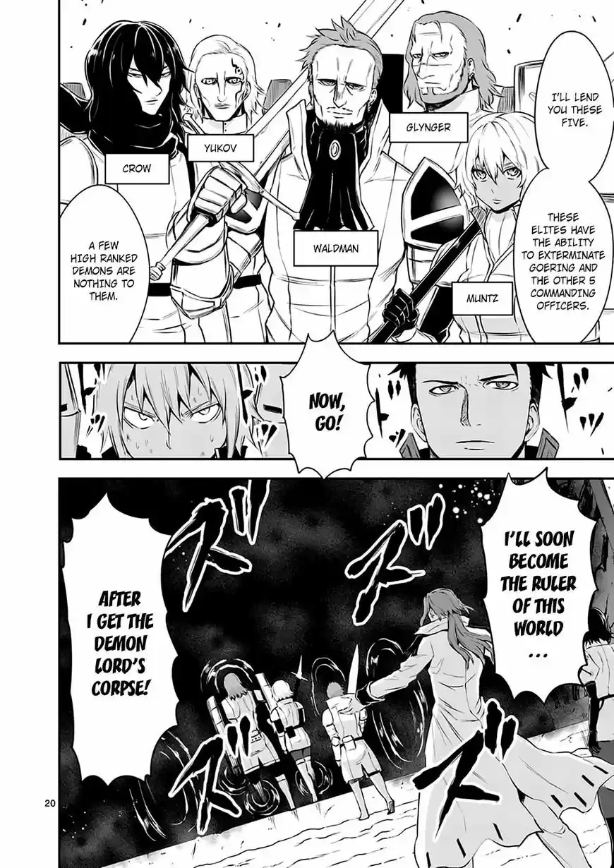 Yuusha ga Shinda! ch.118