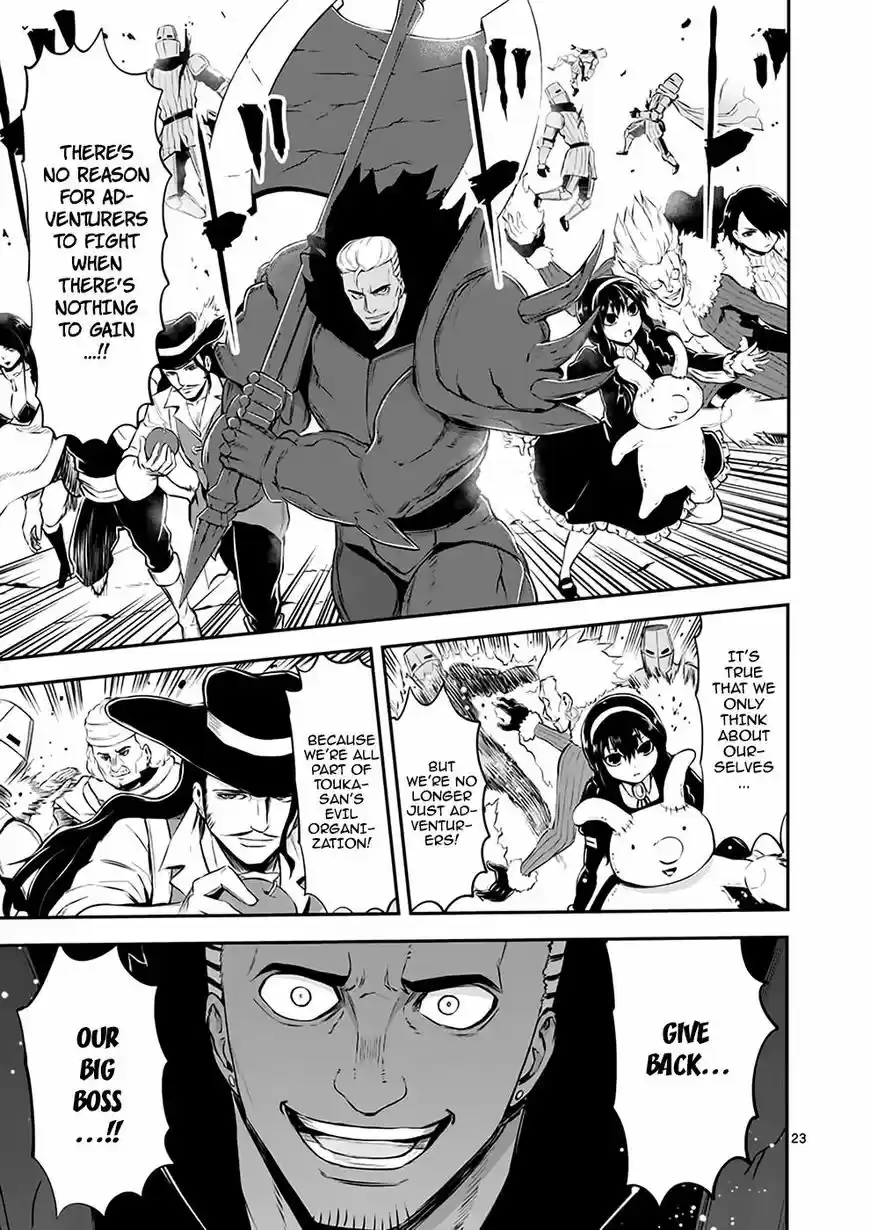 Yuusha ga Shinda! ch.118