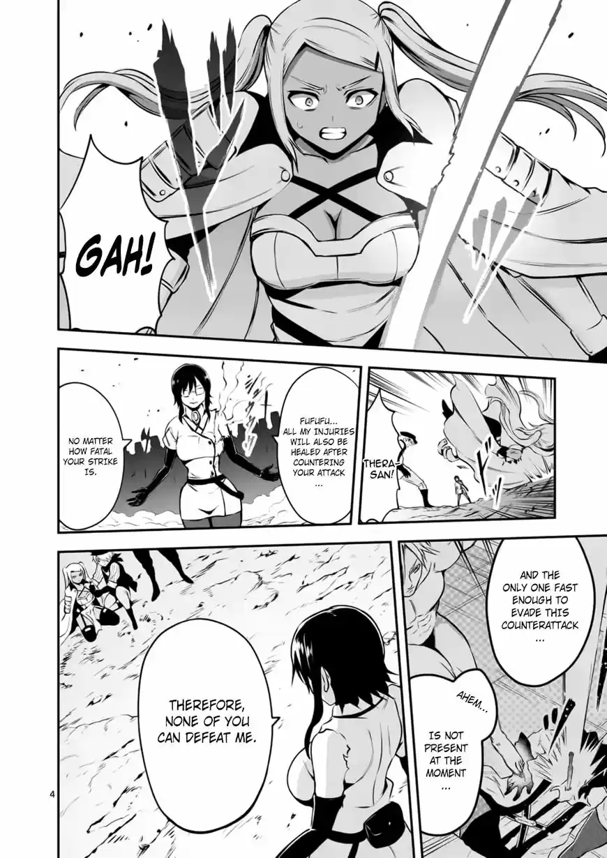 Yuusha ga Shinda! ch.122