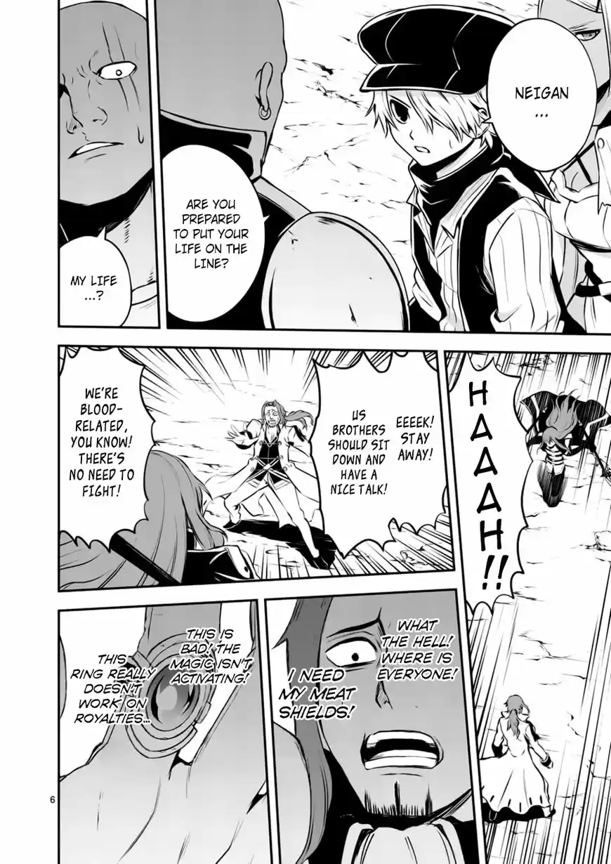 Yuusha ga Shinda! ch.122