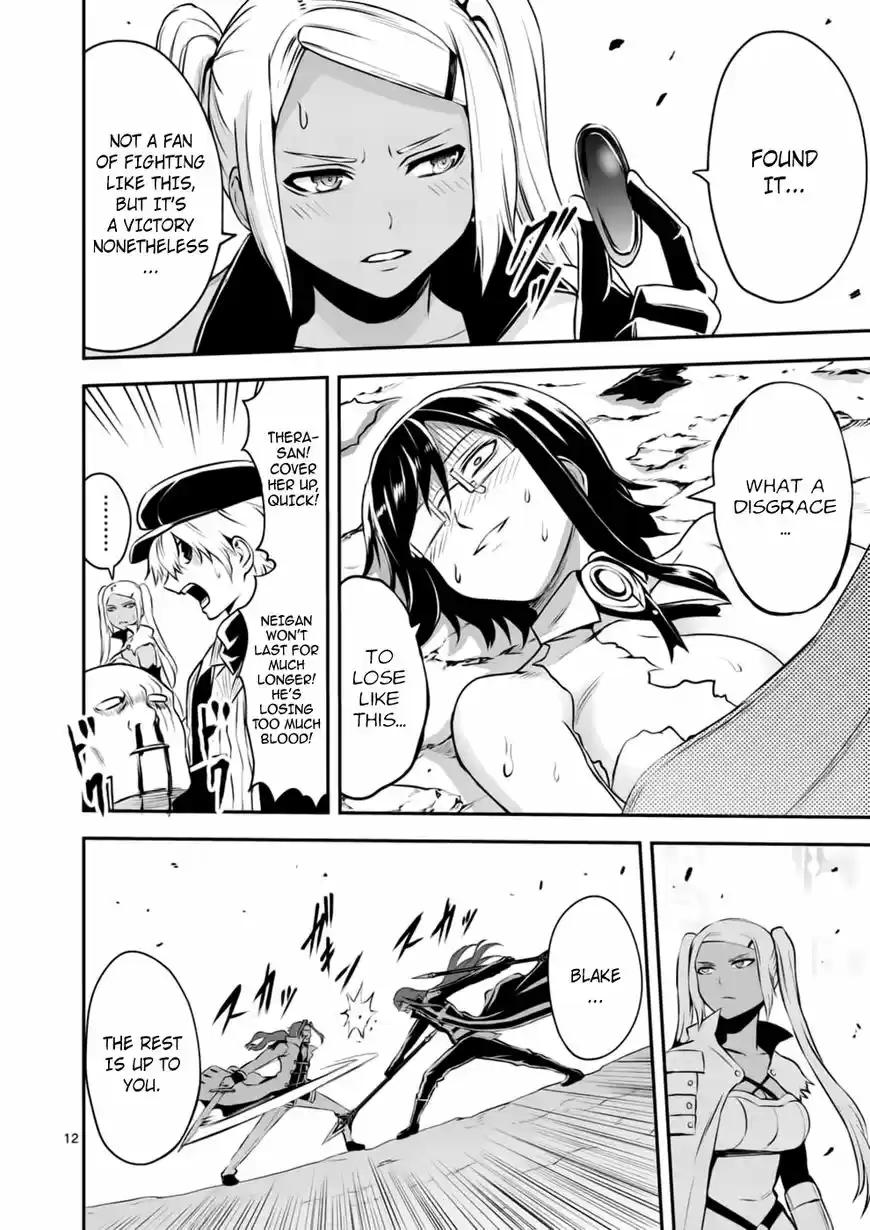 Yuusha ga Shinda! ch.122