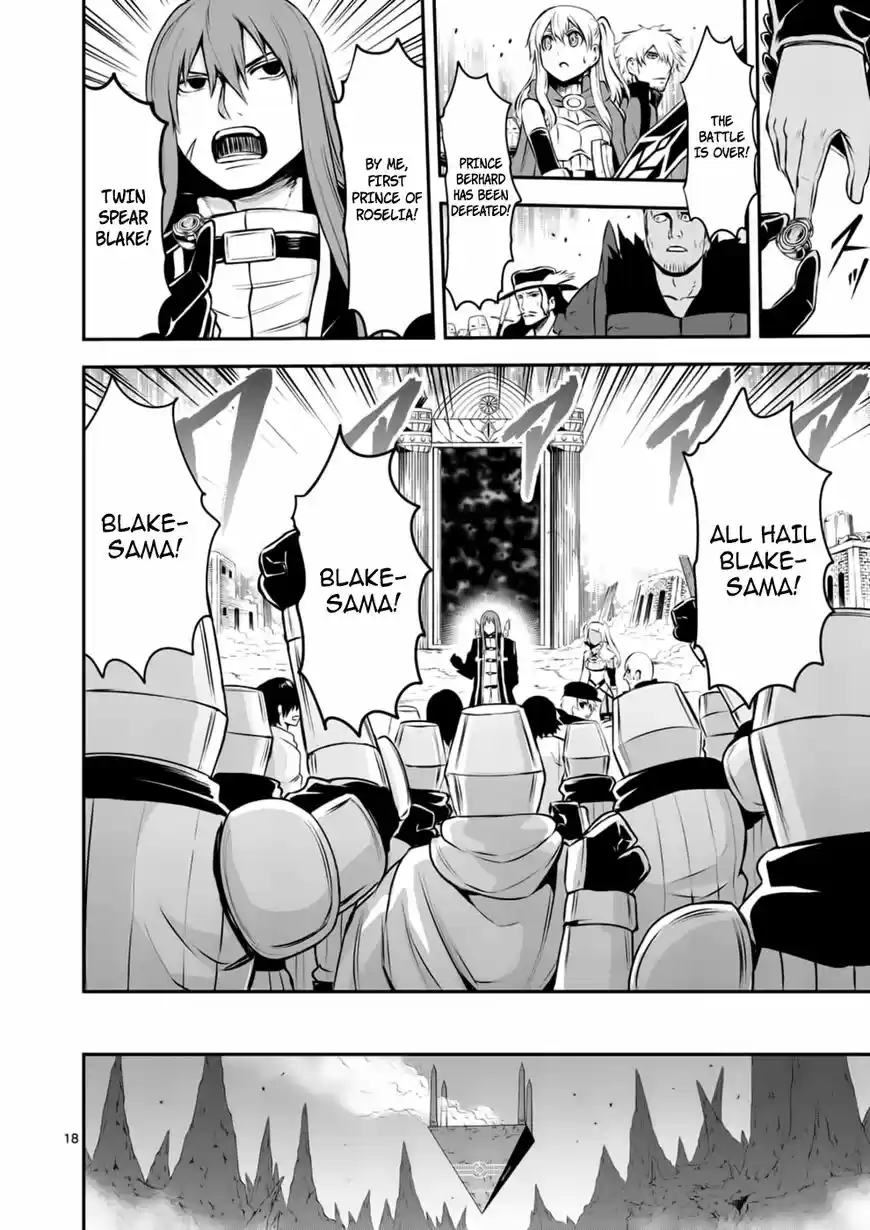 Yuusha ga Shinda! ch.122