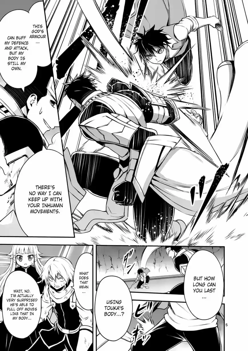 Yuusha ga Shinda! ch.123