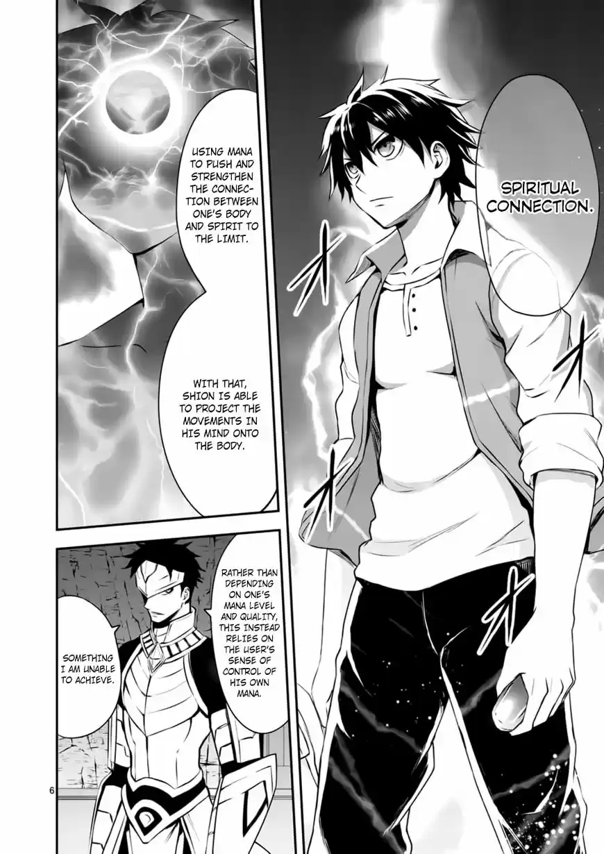 Yuusha ga Shinda! ch.123