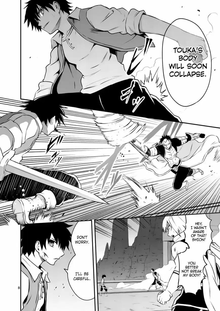 Yuusha ga Shinda! ch.123