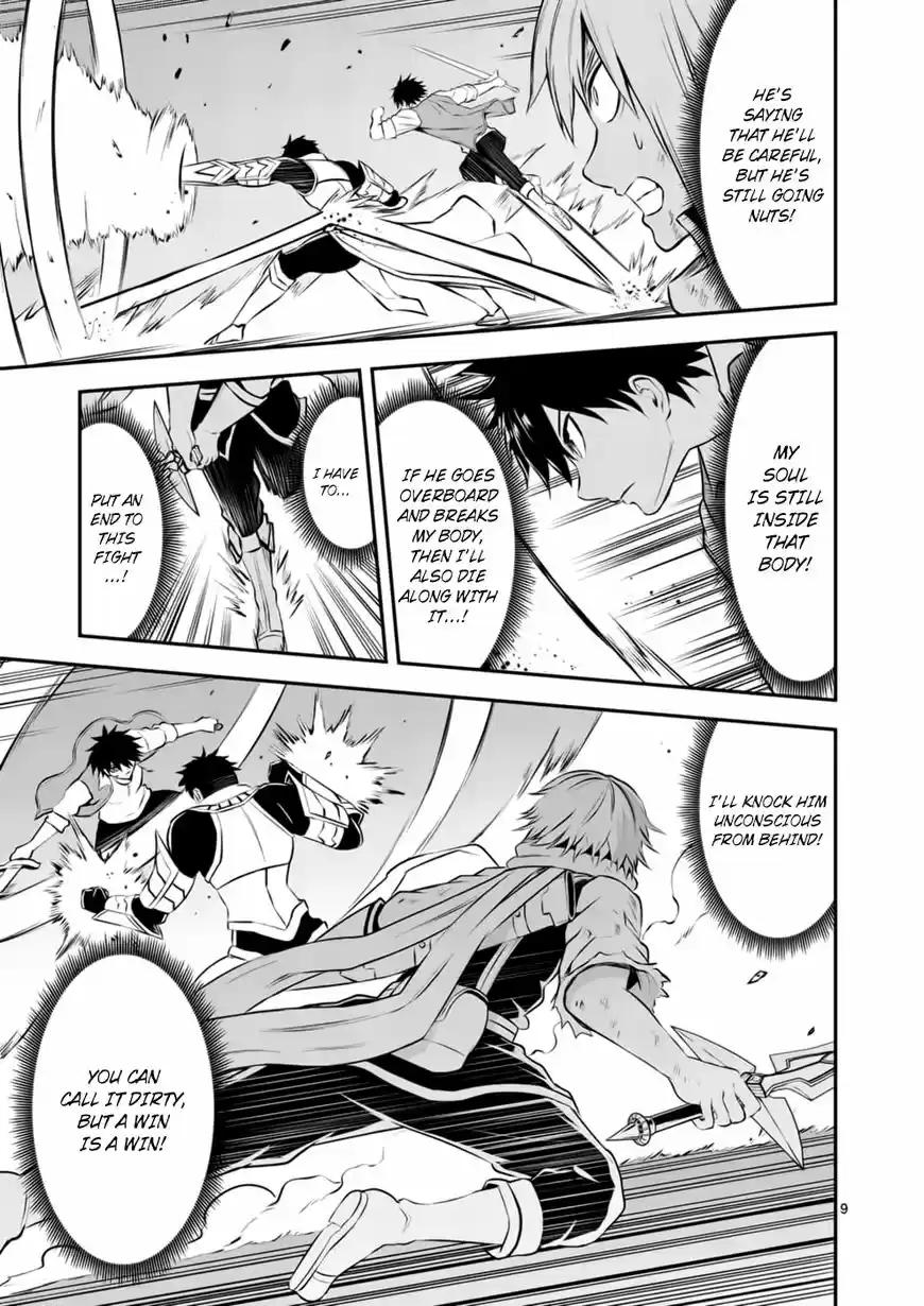 Yuusha ga Shinda! ch.123