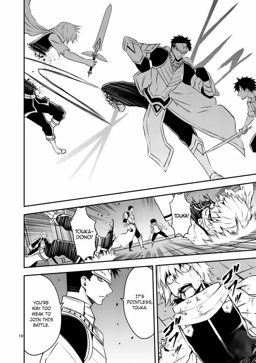 Yuusha ga Shinda! ch.123